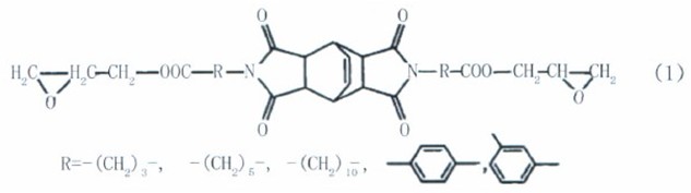 環(huán)氧樹脂-聚酰亞胺膠粘劑的研究進(jìn)展