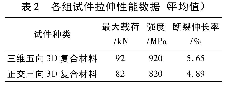 QQ圖片20161202104423