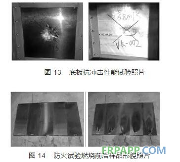 高速動(dòng)車組碳纖維復(fù)合材料應(yīng)用研究