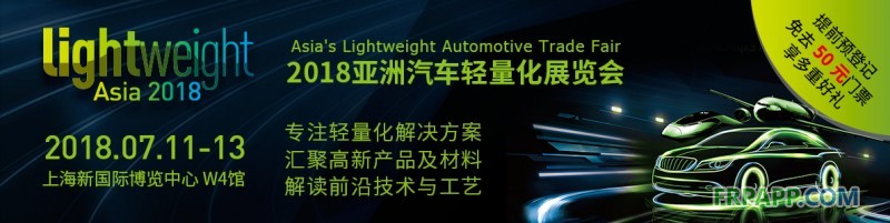 汽車新能源是“大勢所趨”，輕量化市場需求迫切，亞洲汽車輕量化展覽會緊跟行業(yè)發(fā)展態(tài)勢，聚焦終端應(yīng)用，為汽車輕量化上下游搭建技術(shù)合作與交流的橋梁！