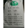 晶須硅用于復(fù)合材料增強(qiáng)絕緣耐高溫