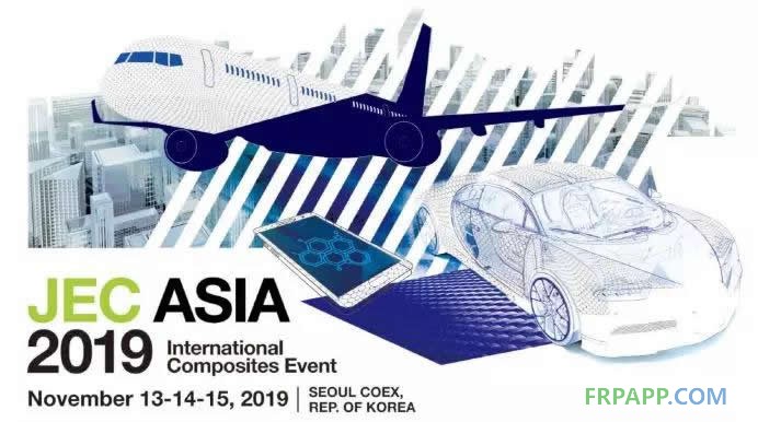 JEC Asia2019 開啟亞太地區(qū)復(fù)材市場新篇章！