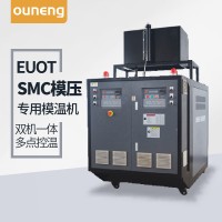 玻璃鋼模具加熱器，模具加溫60KW油溫機「歐能機械」