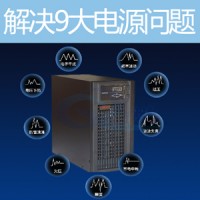 山特UPS電源C1KS中小型服務器應急備用1KVA電源