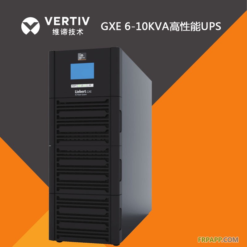 GXE 6-10KVA高性能UPS1