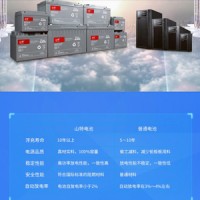 西安UPS不間斷電源斷電續(xù)航西安山特ups電池價格