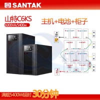 西安UPS不間斷電源山特ups蓄電池在線監(jiān)測12V100AH