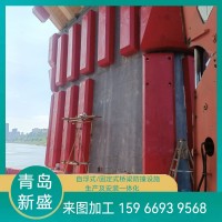 橋梁·橋柱固定掛壁式復合材料防撞護舷新盛生產(chǎn)