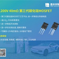 光伏逆變器中SiC碳化硅MOSFET正在替代IGBT